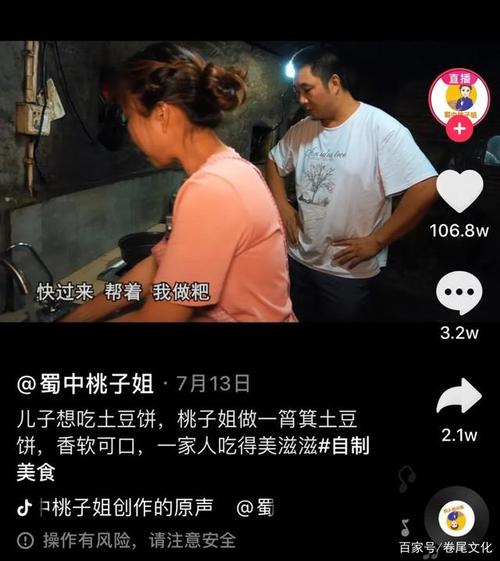 短视频vlog