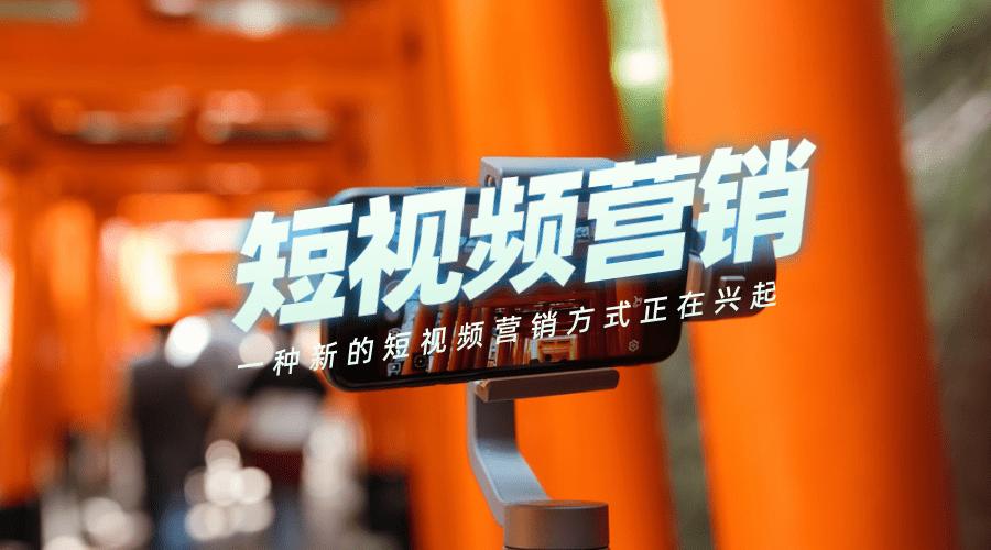 短视频吧