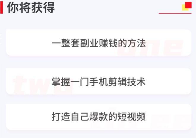 短视频变现靠谱吗