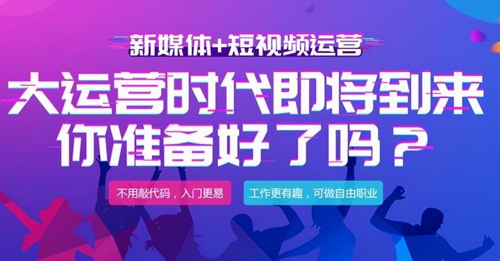 短视频变现有哪些方式