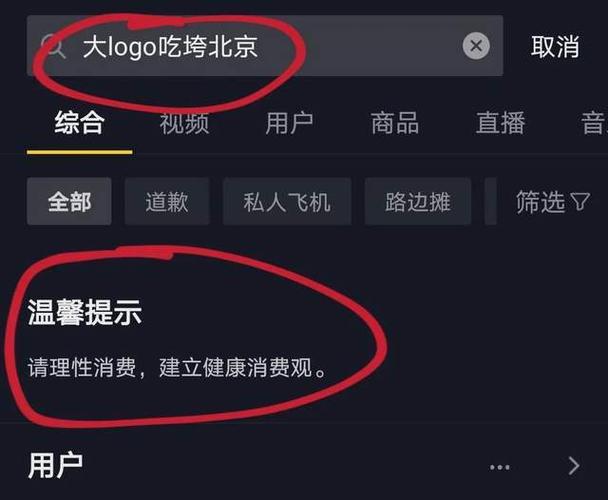 短视频博主怎么挣钱