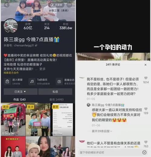 短视频博主怎么挣钱