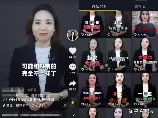 短视频不想真人出镜