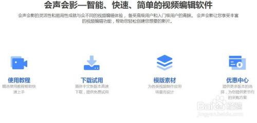短视频创作经验