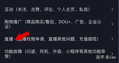 短视频达人协议