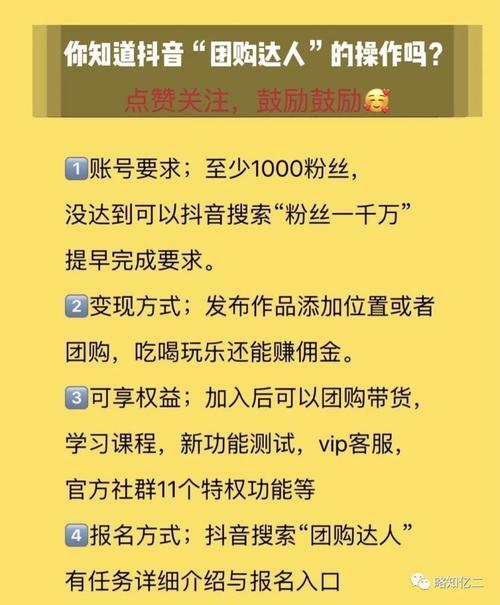 短视频带货没流量