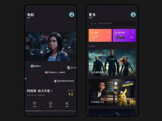 短视频的概念