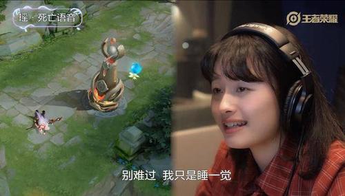 短视频的女生配音