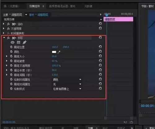 短视频的特效是怎么做的