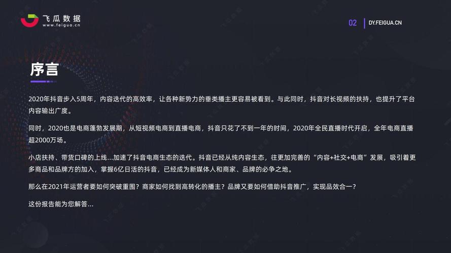 短视频第一页