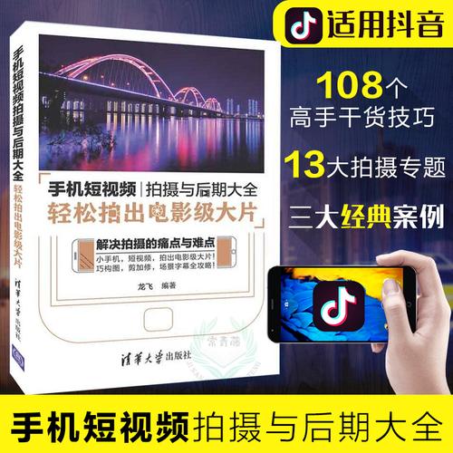 短视频电影剪辑