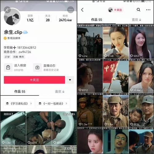短视频电影怎么剪辑