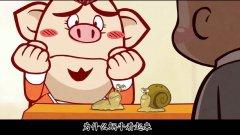 短视频动漫搞笑