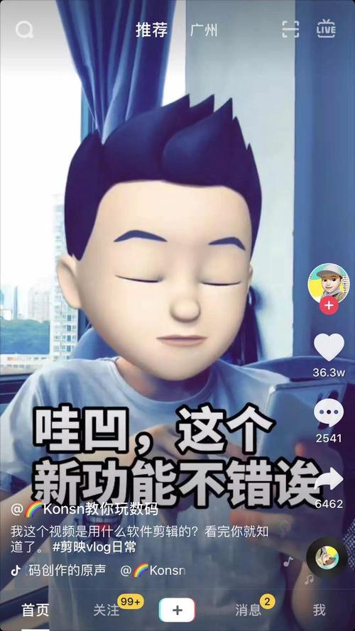 短视频搞笑配音是在哪里找的