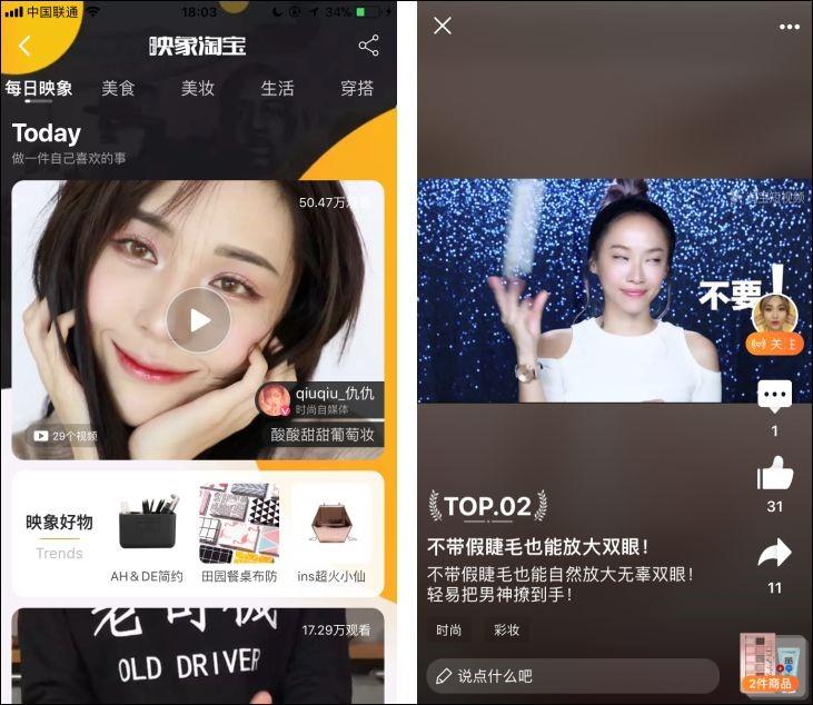 短视频购买