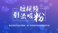短视频关键词
