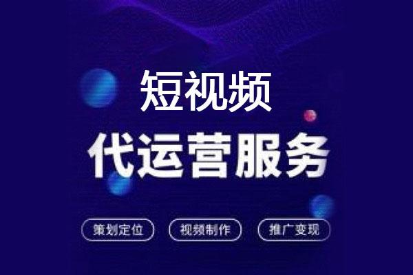 短视频官网