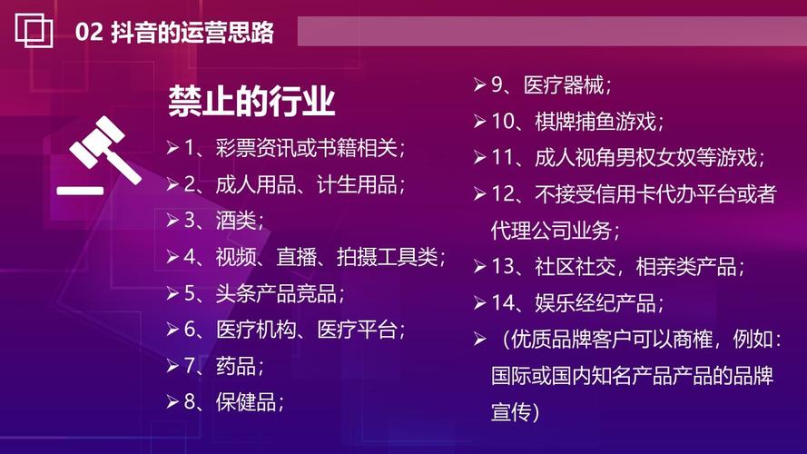 短视频广告策划方案