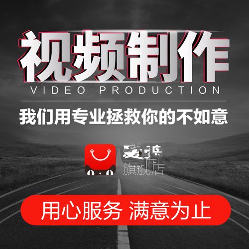 短视频广告剪辑
