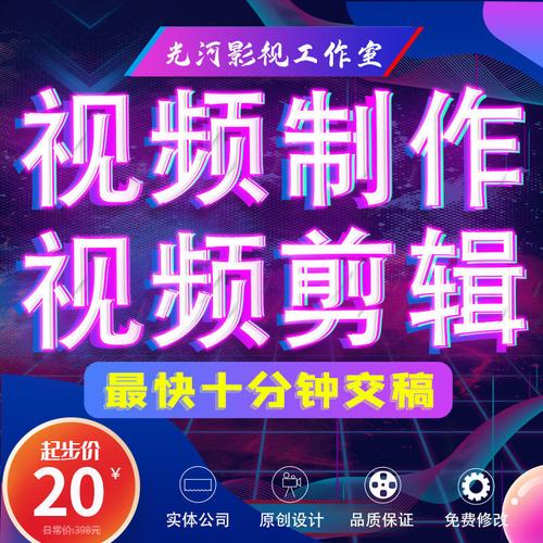 短视频广告设计