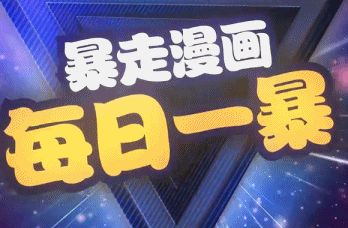 短视频行业动态