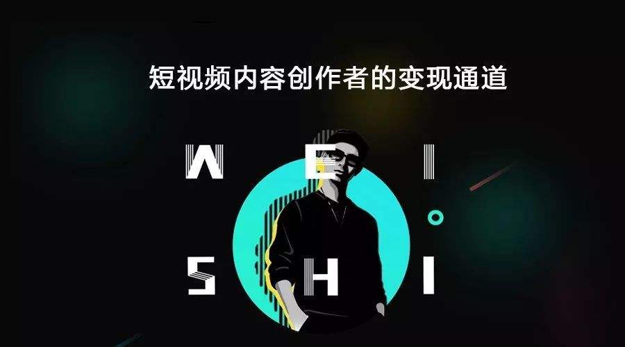 短视频好