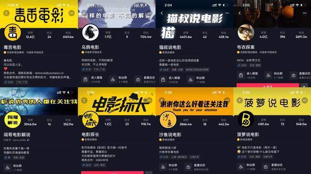 短视频好听的配音
