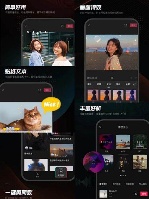 短视频合并加文字