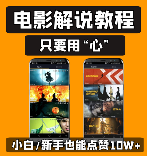 短视频剪辑素材可以从哪里找