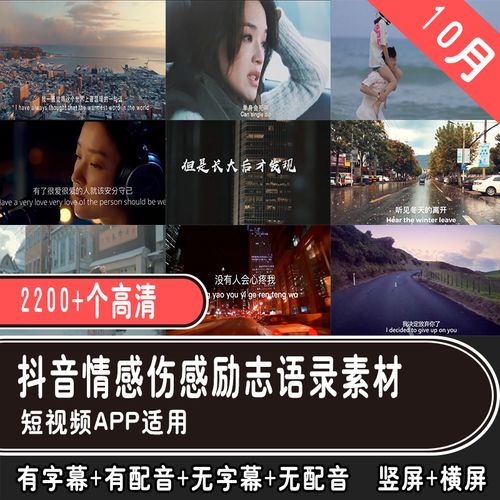 短视频经典配乐