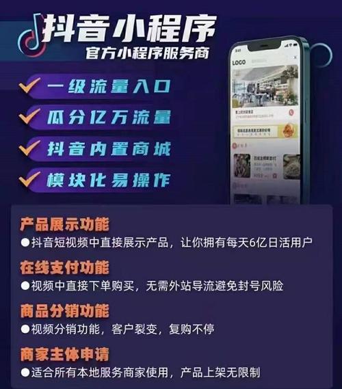 短视频靠什么盈利