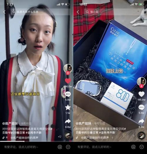 短视频冷启动