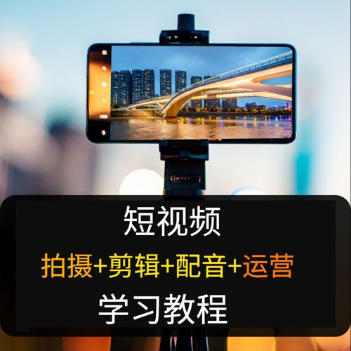 短视频里的配音
