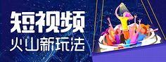 短视频买卖