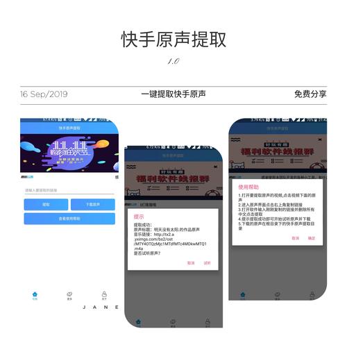 短视频没声音