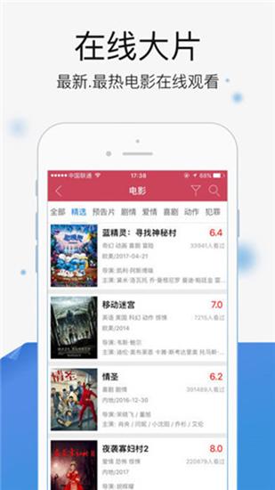 短视频免费下载网站