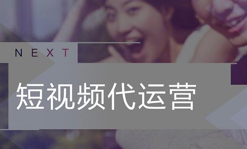短视频免费在线制作