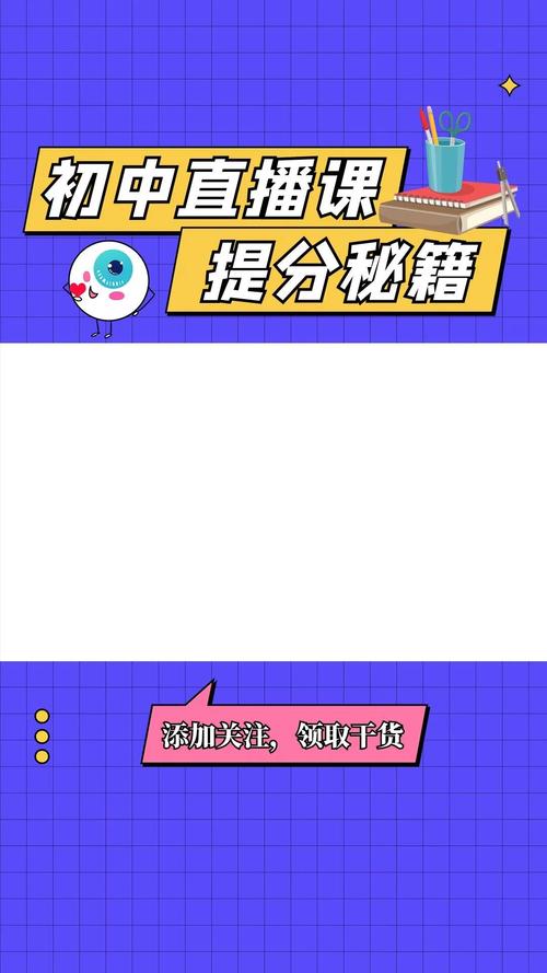 短视频模板创作
