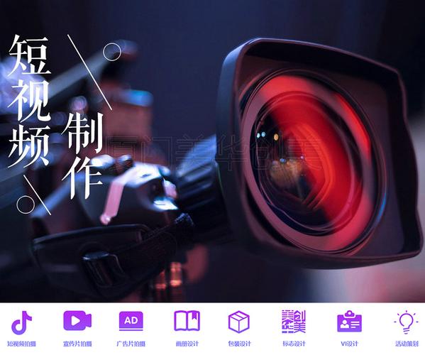 短视频拿什么拍