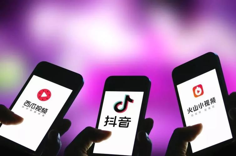 短视频哪个平台