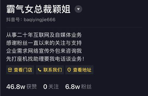 短视频你懂得