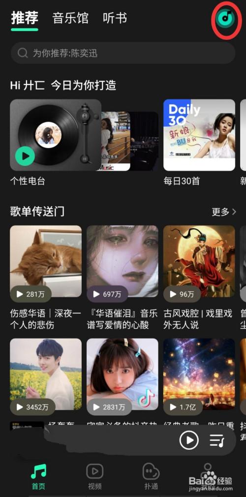 短视频配乐排行榜