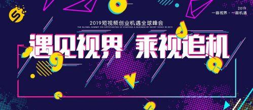 短视频品牌