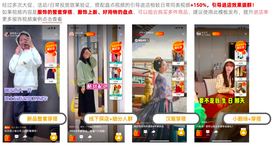 短视频品牌宣传