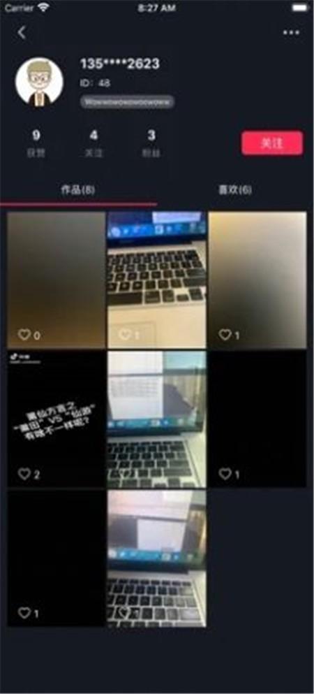 短视频破解版下载