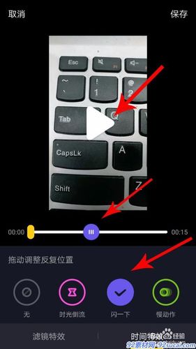 短视频去除特效