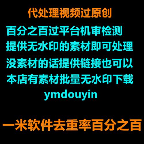 短视频去重方法