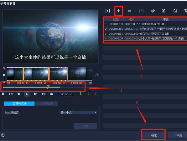 短视频去字