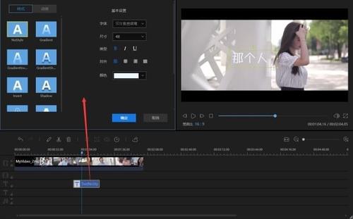 短视频去字幕