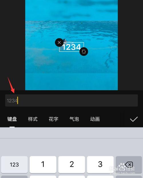 短视频如何加文字